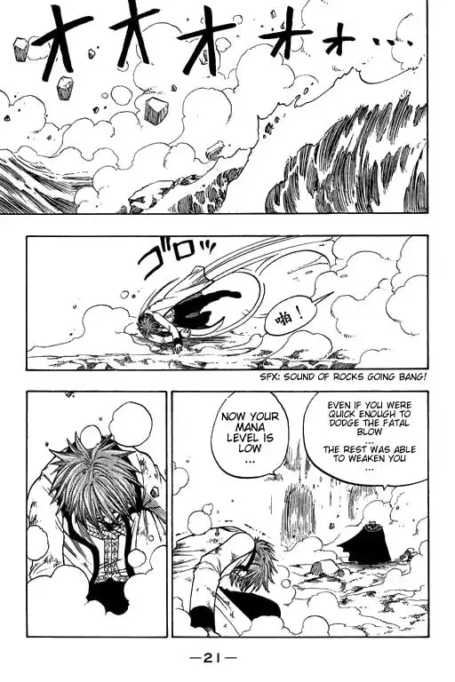 Rave Master Chapter 174 21